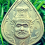 เหรียญฤาษีบรมครูเนื้อสัมฤทธิ์ (ขอมพันปี) รุ่นพรทิพย์ หลวงพ่อเมียน กัลยาโณ วัดบ้านจะเนียงวนาราม จ.บุรีรัมย์ ขนาด 1.9x2.5 ซ.ม.