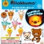ไอศครีมโคนหมีลีลัคคุมา มีแสงไฟ 6 แบบ Rilakkuma Icecream Light Key Chain