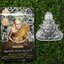 เหรียญเทพราหูบันดาลทรัพย์ หลังพระเกตุทรงพยานาคเสริมดวง หลวงปู่บัว แก้วคง รุ่นเปิดโลกธาตุ 55 เนื้อตะกั่วโบราณ ขนาด 4.8x5.1 ซ.ม.