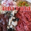 น้ำพริกลาบคนภาคเหนือขายออนไลน์