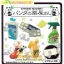 ReMent Panda Medicine Shop Strong Magnet รีเม้นแม่เหล็ก/แม็กเน็ตติดตู้เย็นแพนด้า