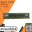 Kingston 512MB DDR2 ECC PC2-3200 400Mhz Memory Ram / KVR400D2E3K2/1G (Used) // สินค้ารับประกัน โดย บริษัท อะไหล่เซิร์ฟเวอร์ จำกัด