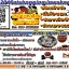 ประโยชน์ท่านจะได้รับเมื่อคลิ๊กซื้อโฆษณากับทีมเราคุ้มสุดๆ