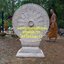 พระธรรมจักรหินอ่อน