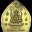 เหรียญพระรัตนตรัยมหายาน "พระนาคปรกสุริยัน-จันทรา" เจ้าคุณธงชัย วัดไตรมิตร กรุงเทพฯ พิมพ์ใหญ่ ปี 2549