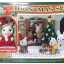 ซิลวาเนียน ชุดคริสต์มาส Sylvanian Families Christmas Set