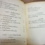 ประวัติศาสตร์สากล สมัยกลาง โดย เจริญ ไชยชนะ ป.ม.,ธ.บ.