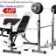 ม้านอนเล่นบาร์เบล (Multifunction Bench weight) ปรับระดับได้ แยกส่วนเล่นได้ ***จัดส่งฟรีทั่วประเทศ