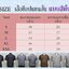 เสื้อช็อปสีพื้น แขนสั้น เสื้อช่าง ขนาด S-2XL ผ้าคอมทวิว รับปักโลโก้