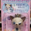 ตุ๊กตาจีเวลเพ็ท Jewelpet Figure JP09 Kyanite
