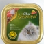 Bellotta Chat Gourmet เบลลอตต้า ชาร์กูเม่ท์ ทูน่าในน้ำเกรวี่หน้าปูอัด ขนาด 80 กรัม