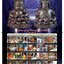 เหรียญพระราหู พลังอมตะแห่งจักรวาล เนื้อตะกั่ว หน้ากากกะไหล่ทอง (กรรมการ)สร้าง 1288 เหรียญ