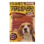 Bankaduk Sasami jerky บ้านกระดูก รสรวม 500 กรัม