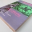 เจนแอร์ ผลงานของ CHARLOTTE BRONTE แปลโดย ประเวศ ศรีพิพัฒน์