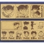 ชุดรวมตัวปั๊มยอดนักสืบจิ๋วโคนันฐานไม้ (Detective Conan Stamp Set)