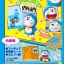 ReMent Doraemon Secret Tools Collection - Bikkuri Daisakusen รีเมนท์ ชุดโดราเอมอน 8แบบ