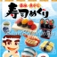 [SOLD OUT] Re-Ment ของจิ๋ว..ชุดซูชิ 12+1 แบบ (Sushi 3)