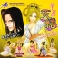 โมเดลสาวญี่ปุ่นสุดเซ็กซี่ โอโตชิเนะ 5 แบบ (DGP Otoshine Tenzen Gashapon Fig.)