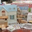[หมดค่ะ] บ้านตุ๊กตาซิลวาเนียน2008 (Sylvanian Families Fancy Restaurant House with furniture) V5%