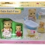 ซิลวาเนียน ชุดอาบน้ำเบบี้ Sylvanian Families Baby Bath Time