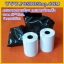 กระดาษความร้อน ขนาด57x40mm. กระดาษใบเสร็จ สลิป Thermal paper(จำนวน 10 ม้วน)