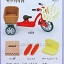 ซิลวาเนียน จักรยานผู้ใหญ่ (JP) Sylvanian Families Bicycle for Adult