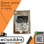 Lenovo 900GB 10K 12G SAS 2.5" RPM Hard Drive // 00WG696 / 00WG695 / 00WG699 / AL14SEB090N (Used) // สินค้ารับประกัน โดย บริษัท อะไหล่เซิร์ฟเวอร์ จำกัด