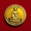 เหรียญพระกริ่งเทิดพระเกียรติ 50 ปี วัดสุทัศน์