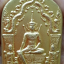 พระขุนแผนพรายมหาเสน่ห์ ผงพรายล้วน เสน่ห์เมตตาแรง พระอาจารย์ต้อม วัดท่าสะแบง จ.ร้อยเอ็ด