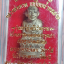 กริ่งบัวรอบรุ่น มหายันต์นิรันตราย เนื้อมหาชนวนผสมตระกรุดเก่า พระอาจารย์แดง วัดไร่ ปัตตานี ปี 2555 หมายเลข 2405