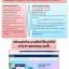 ศูนย์กระจายสินค้าแบบ MLM