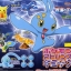 โมเดลของเล่นโปเกมอน 5 แบบ (Pokemon)