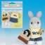ซิลวาเนียน ชุดเที่ยวสำหรับพี่ชาย (JP) Sylvanian Families Dress for Brother