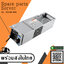 IBM Power Supply 764W IBM StorWize V7000 // 00AR037 / 85Y6072 No Battery (Used) // สินค้ารับประกัน โดย บริษัท อะไหล่เซิร์ฟเวอร์ จำกัด