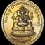 เหรียญพระพิฆเณศร์ หลังจุฬาลงกรณ์ บรมราชาธิราช (รัชกาลที่ 5) "รุ่นแรก" มูลนิธิพระพิฆเนศ โบสถ์พราหมณ์ เสาชิงช้า กทม. ปี2535 "เนื้อทองแดง"