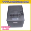 เครื่องพิมพ์ใบเสร็จ เครื่องพิมพ์กระดาษความร้อน80มม. เครื่องพิมพ์สลิป80mm. เครื่องพิมพ์ใบเสร็จอย่างย่อ80MM thermal Printer ตัดกระดาษอัตโนมัติ เครื่องพิมพ์ใบเสร็จ ยี่ห้อ CODESOFT รุ่น PL-330