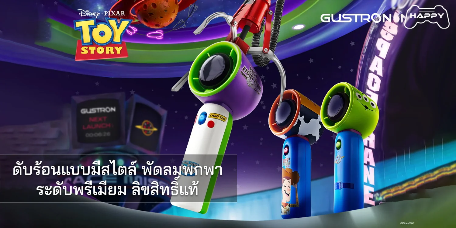 BE@RBRICK The First PlayStation 400％