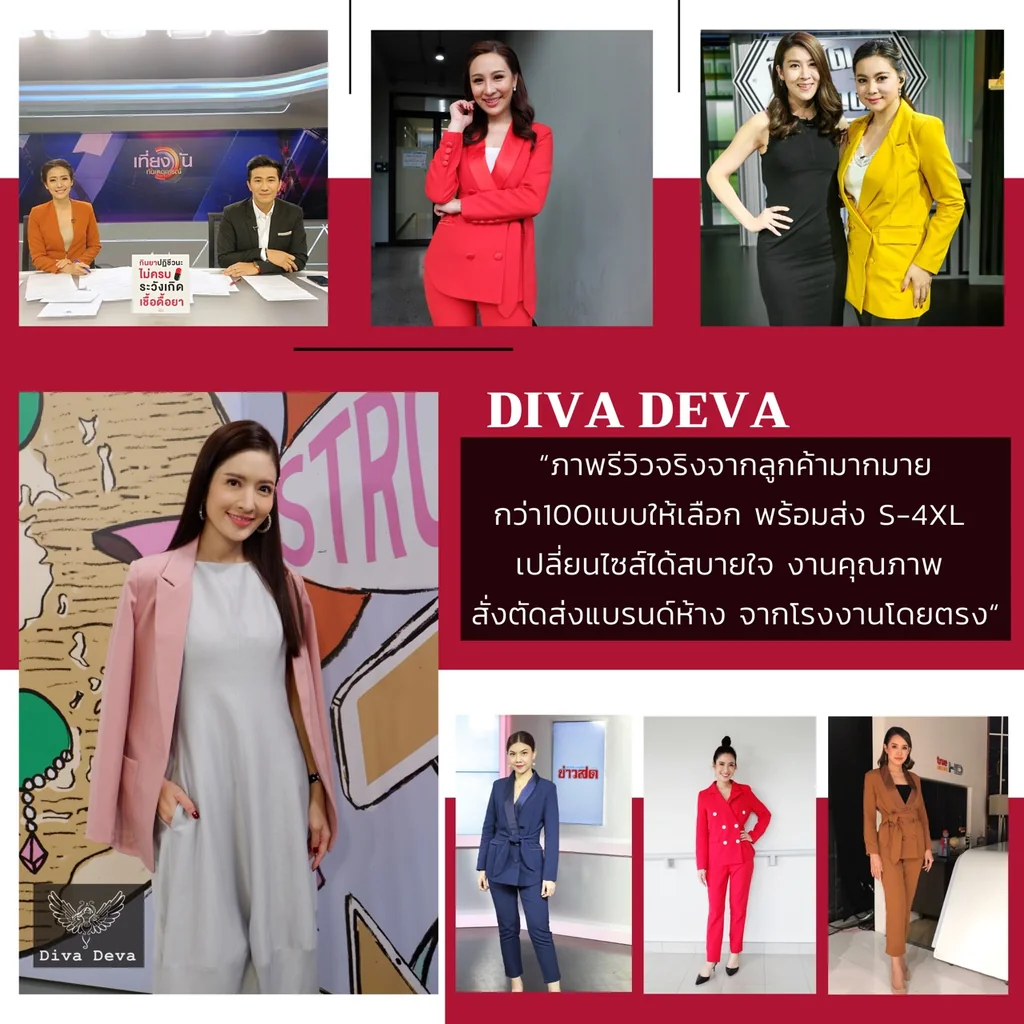 รีวิวสูทผู้หญิงและกางเกงทำงานผู้หญิงเท่ๆ รีวิวสูทผู้หญิงและกางเกงทำงานผู้หญิงเท่ๆ