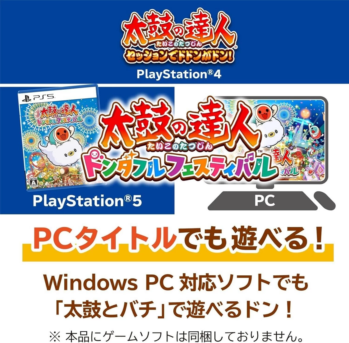 Hori Taiko Drum Controller for Playstation / PC