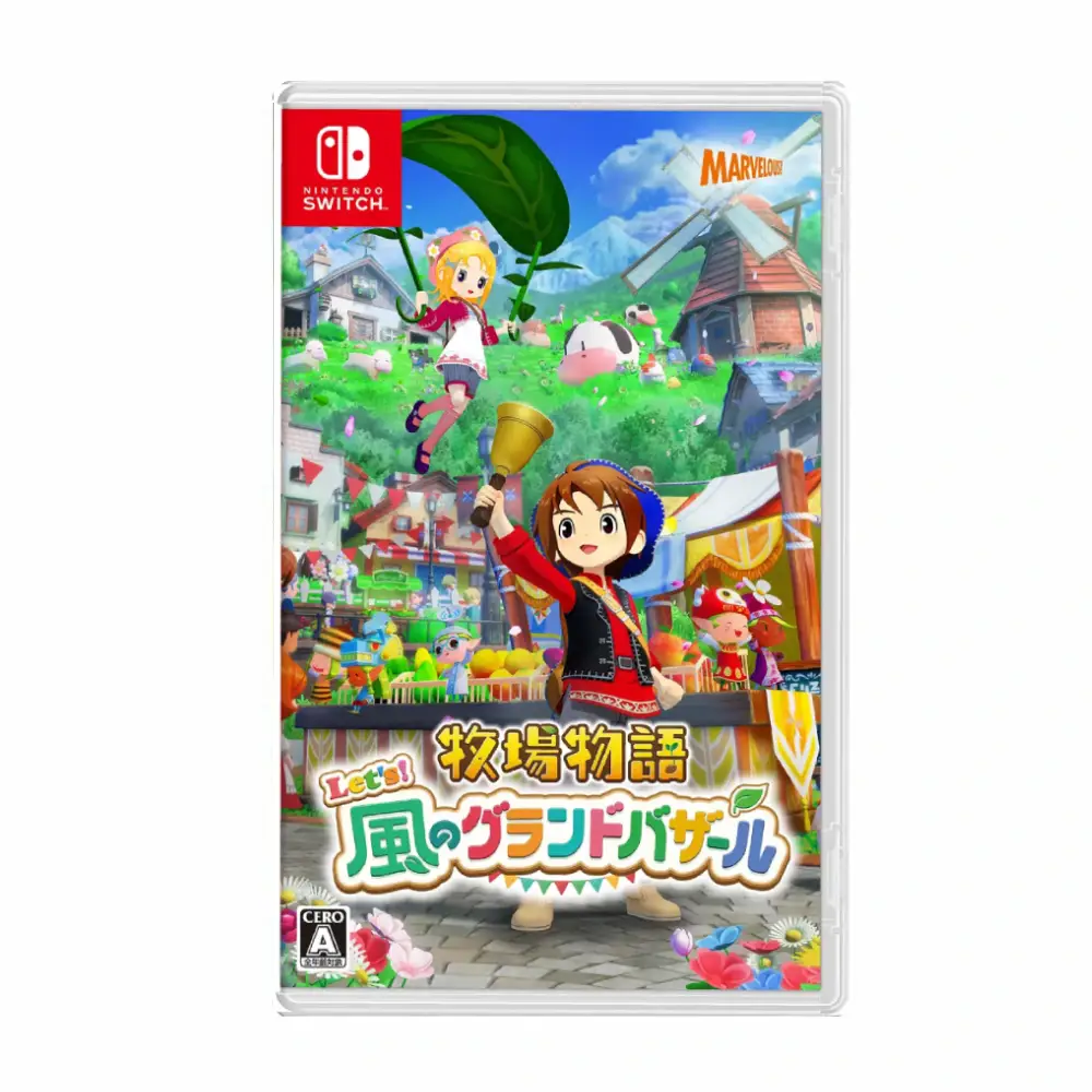 Switch- Story of Seasons Grand Bazaar