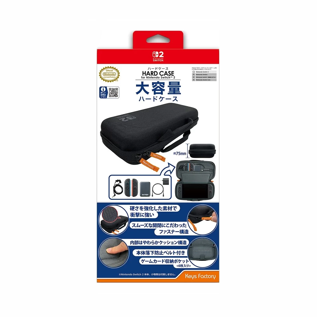 Nintendo Switch 2 : Keys Factory Hard Case (Black)