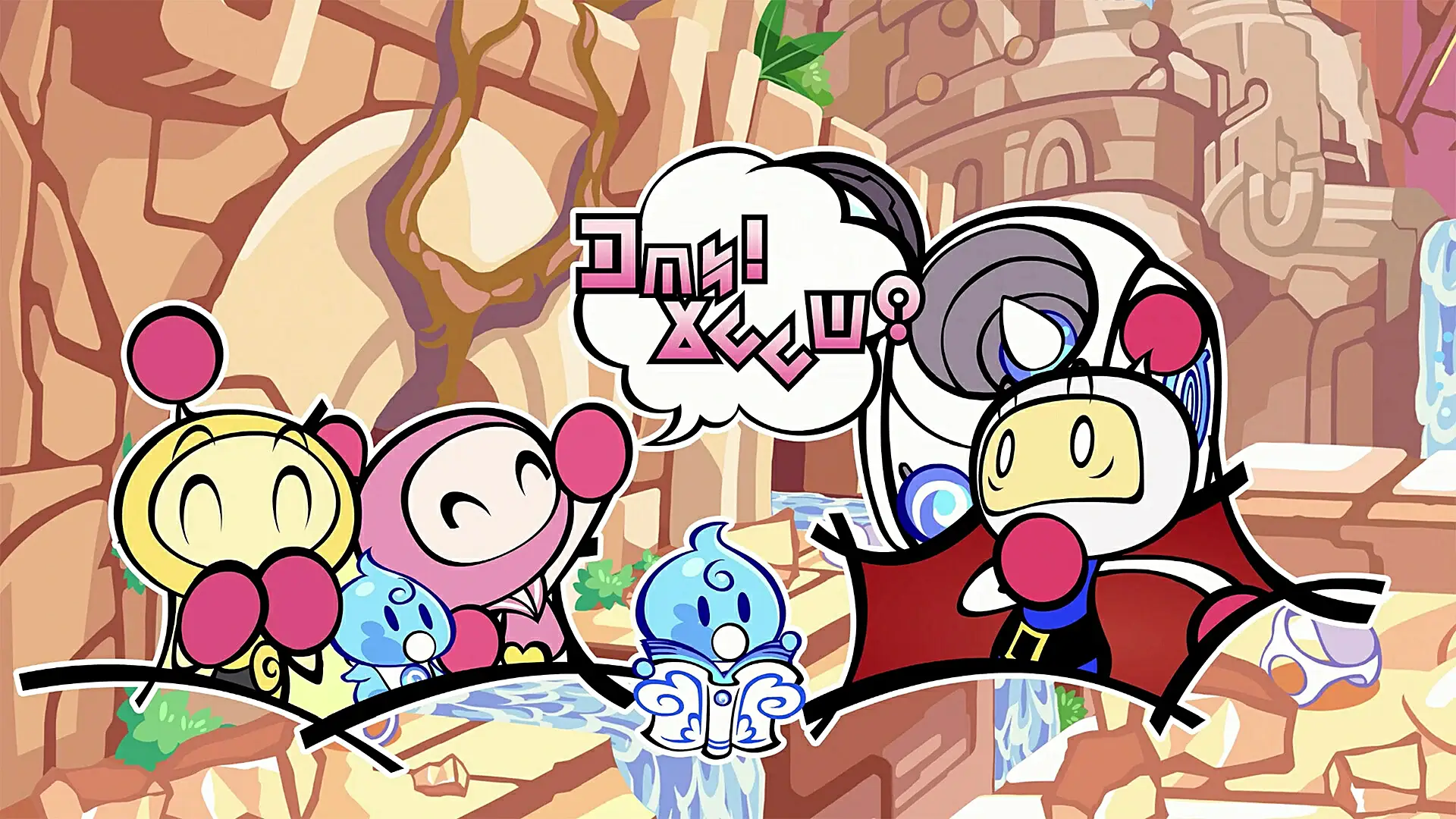 Switch- Super Bomberman R 2