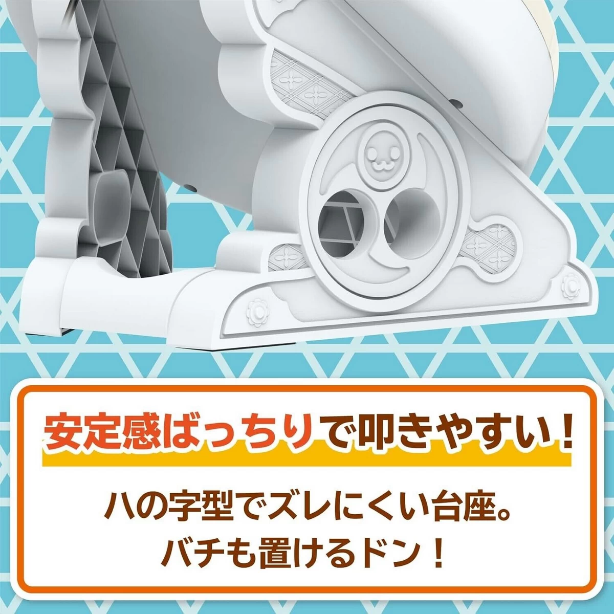 Hori Taiko Drum Controller for Playstation / PC