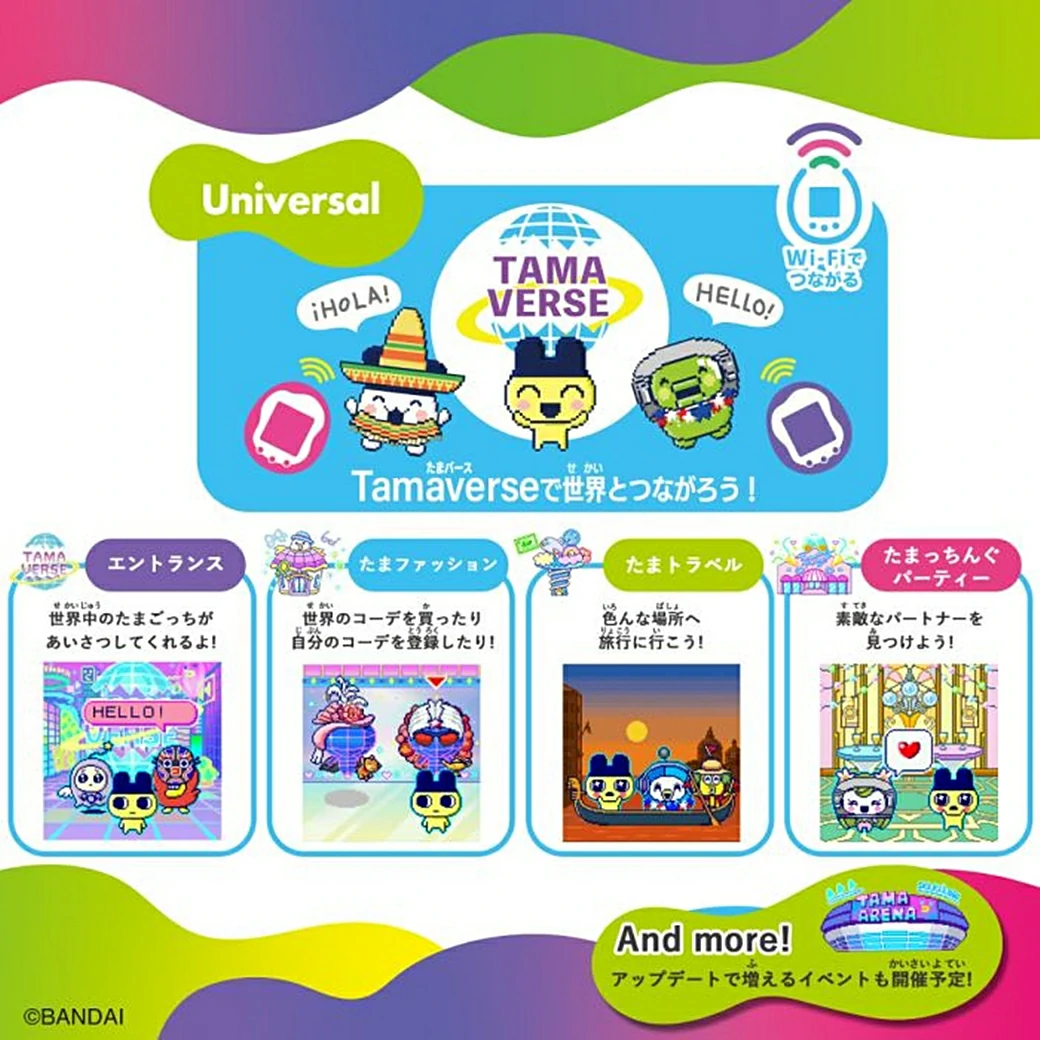 Tamagotchi Uni (Purple)