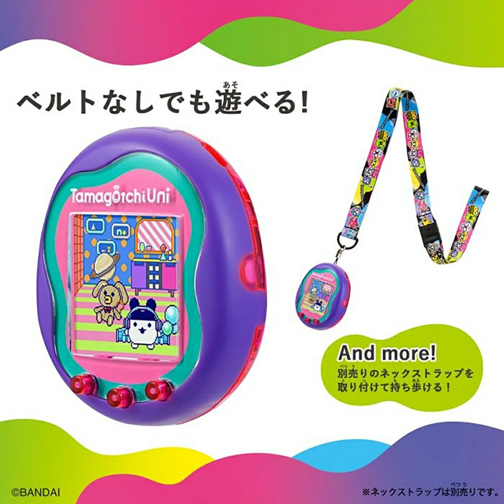 Tamagotchi Uni (Purple)