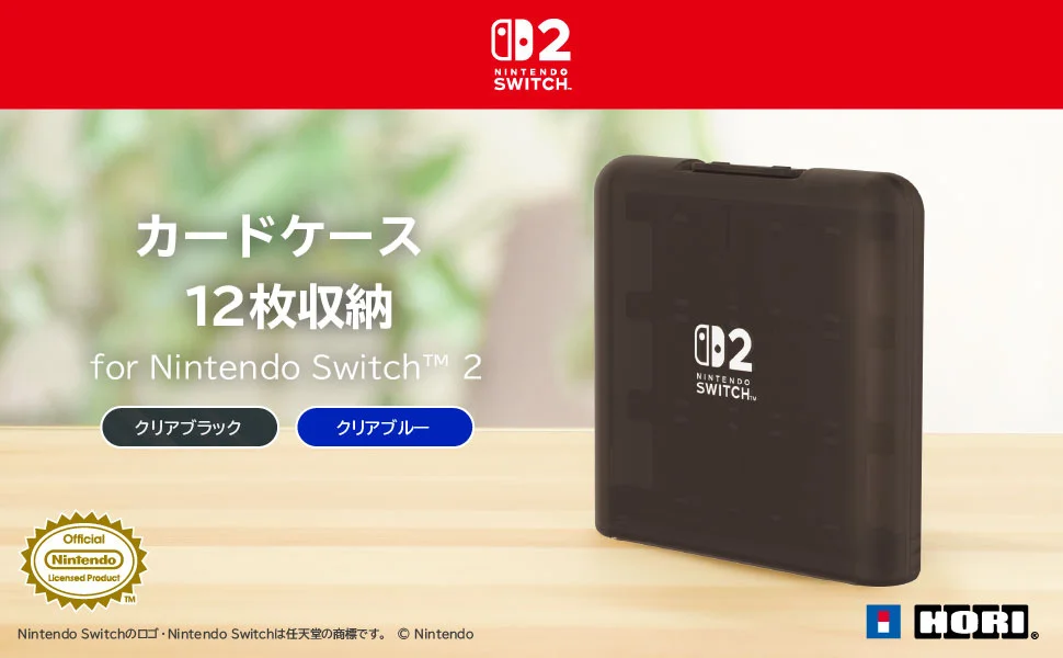 Nintendo Switch 2 : Hori Card Case 12