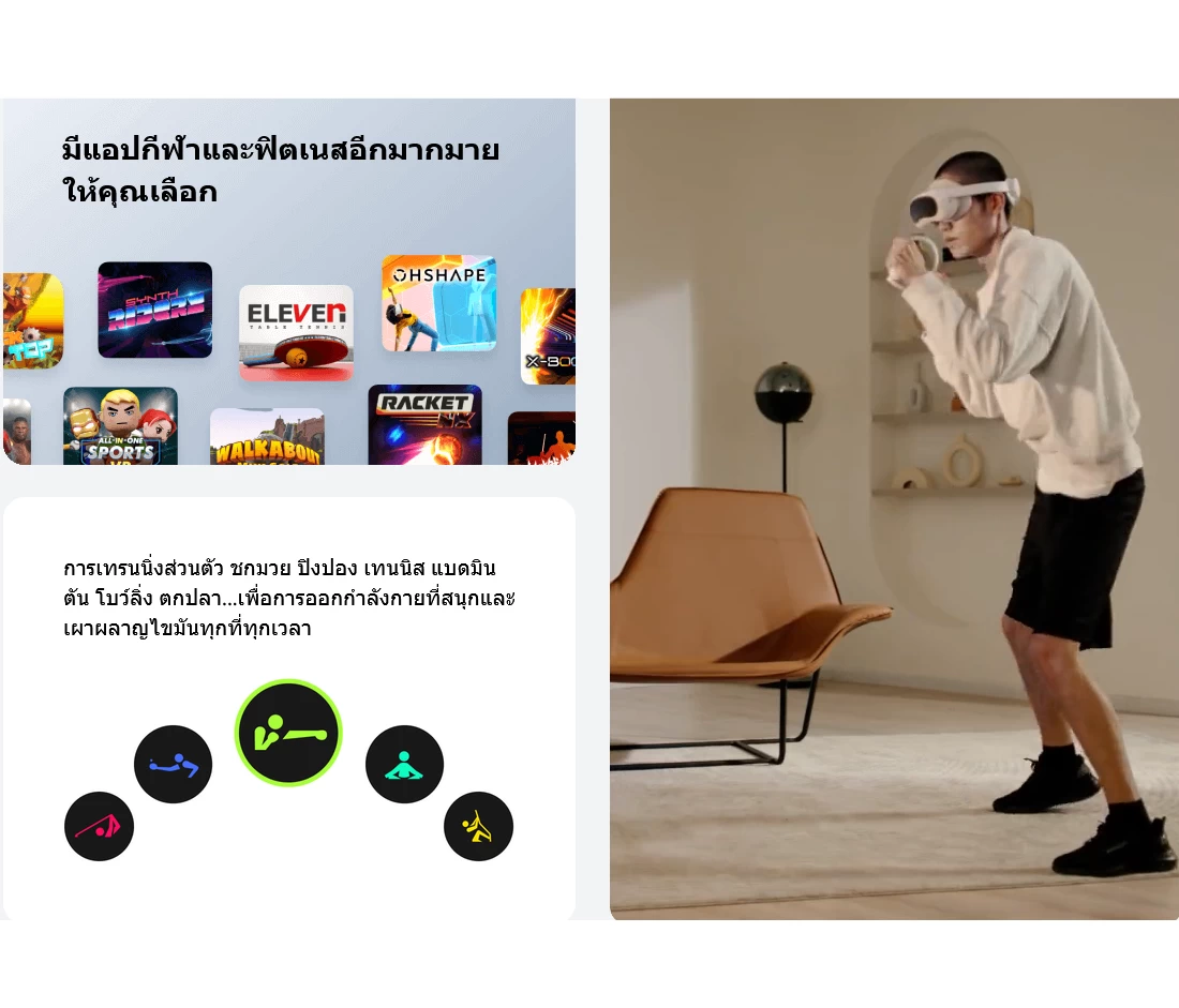 PICO 4 256 GB STARTER PACK + FREE 4 GAMES (TH)