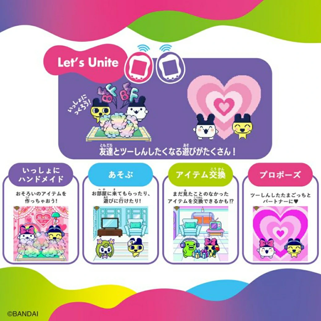 Tamagotchi Uni (Purple)